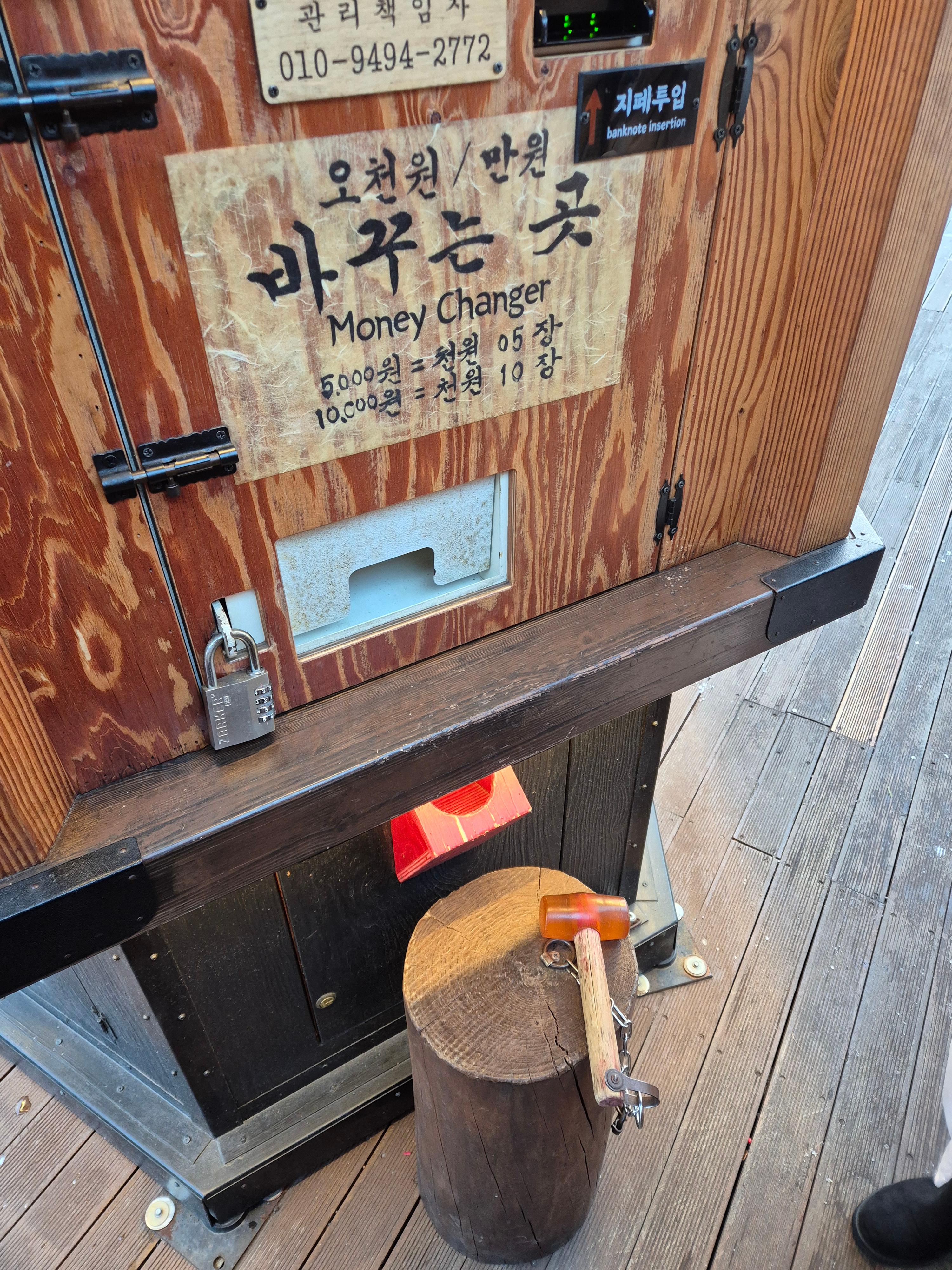 남산타워 전망대 가는법(케이블카 vs 택시 vs 버스) N서울타워 입장권 꿀팁