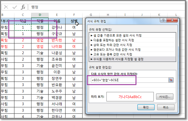 TEXT 함수 단축키 활용 분석 (형식 지정, 문자열 변환, 서식 관리) 관련 사진