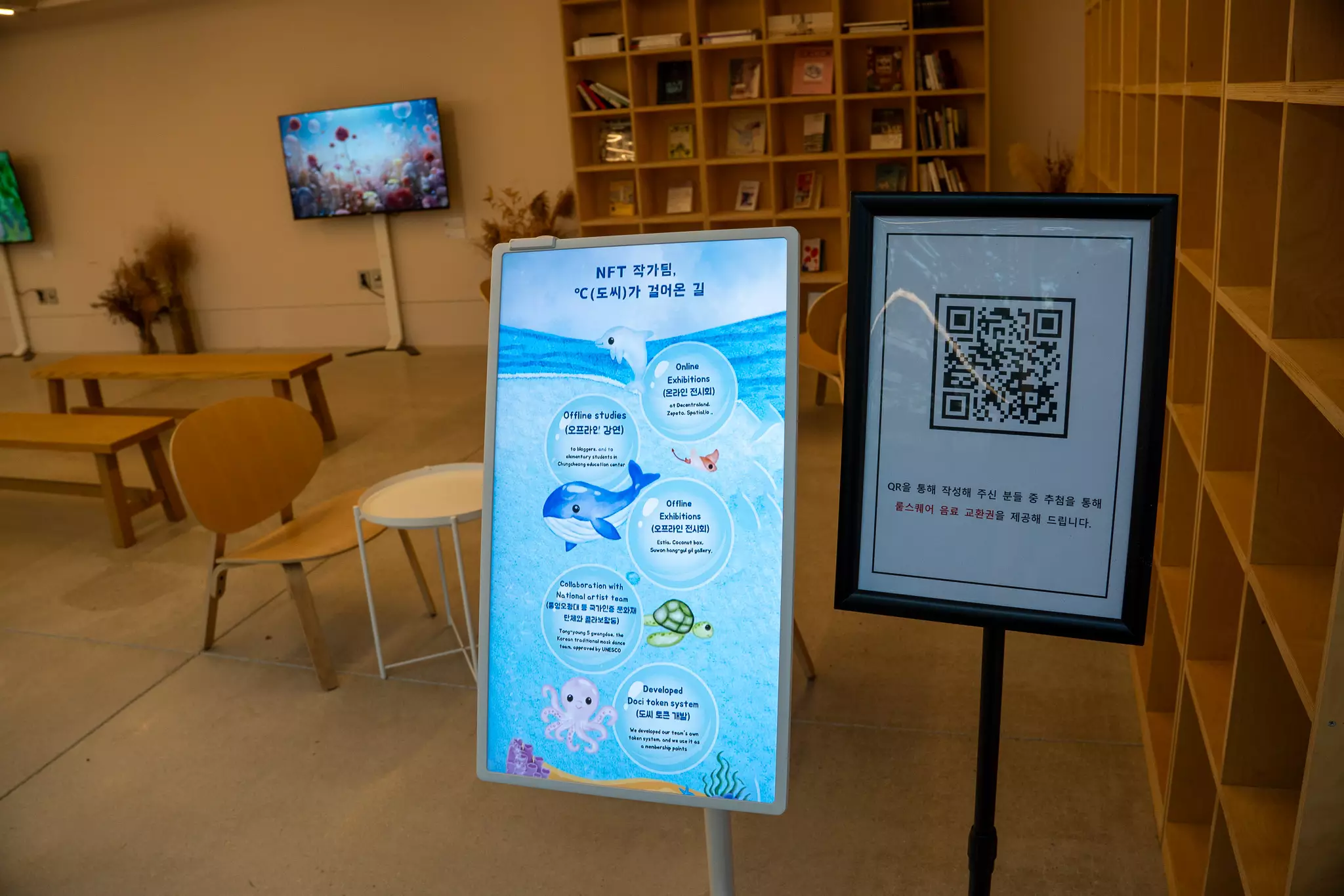 뤁스퀘어-북갤러리-안내