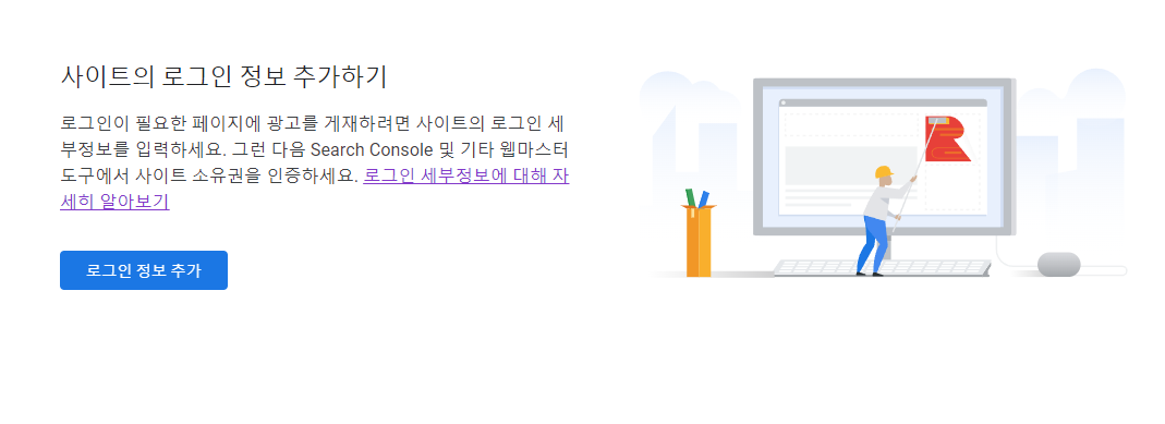 애드센스 ads.txt 찾을 수 없음 ❘ 강제 크롤링 하면 바로 됩니다