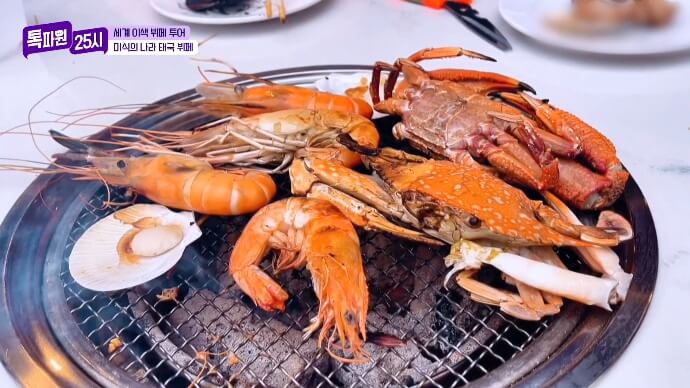 새우구이