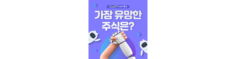 썸네일-ChatGPT