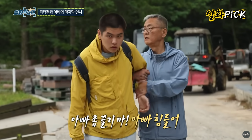 피터팬 아빠 전경철 작가