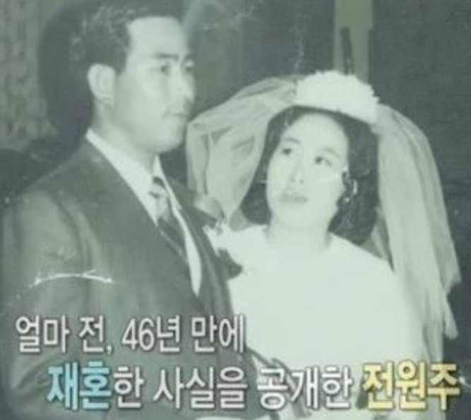 전원주 남편