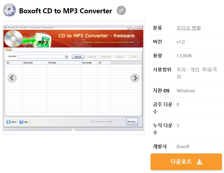 Boxoft-CD-to-MP3-Converter
