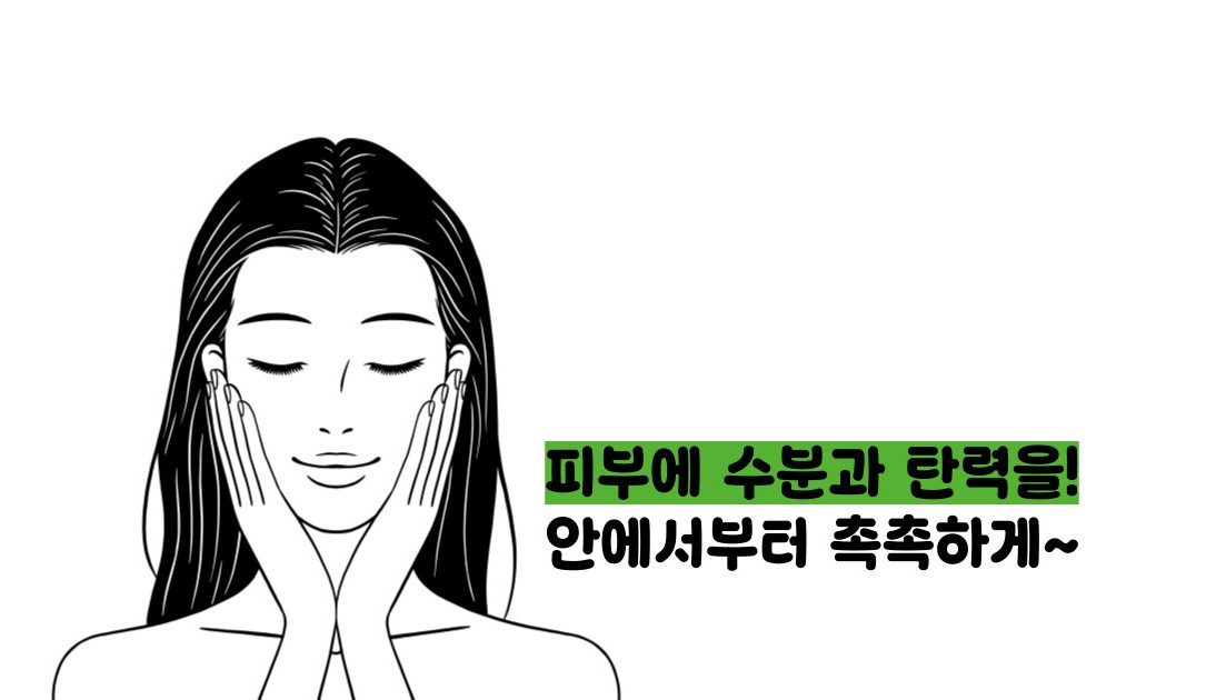 올리브오일 효능