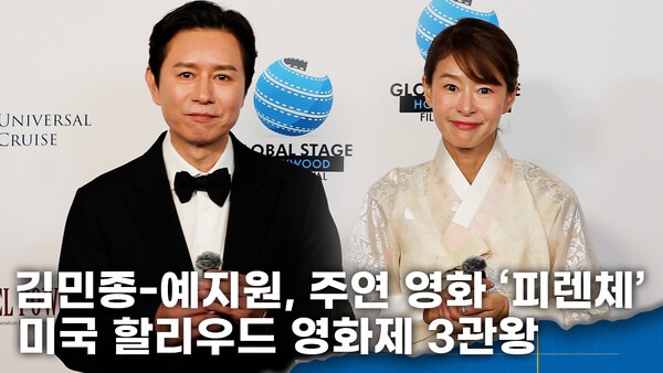 2025영화 '피렌체', 글로벌 스테이지 할리우드 영화제 3관왕