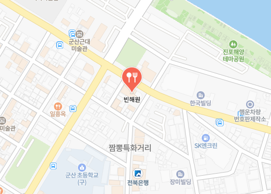 반해원 