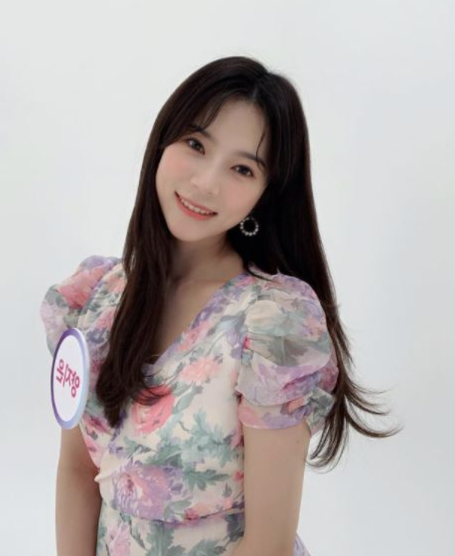 트로트 양지은
