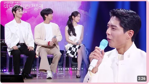 박보검 이영지 칸타빌레 첫 방송 다시보기