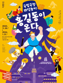 서울청년문화패스 신청