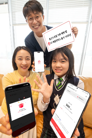 KT 데이터 교환하기