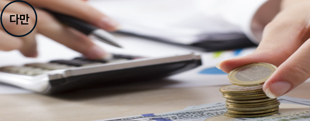 계산기를-두드리고-있는-손