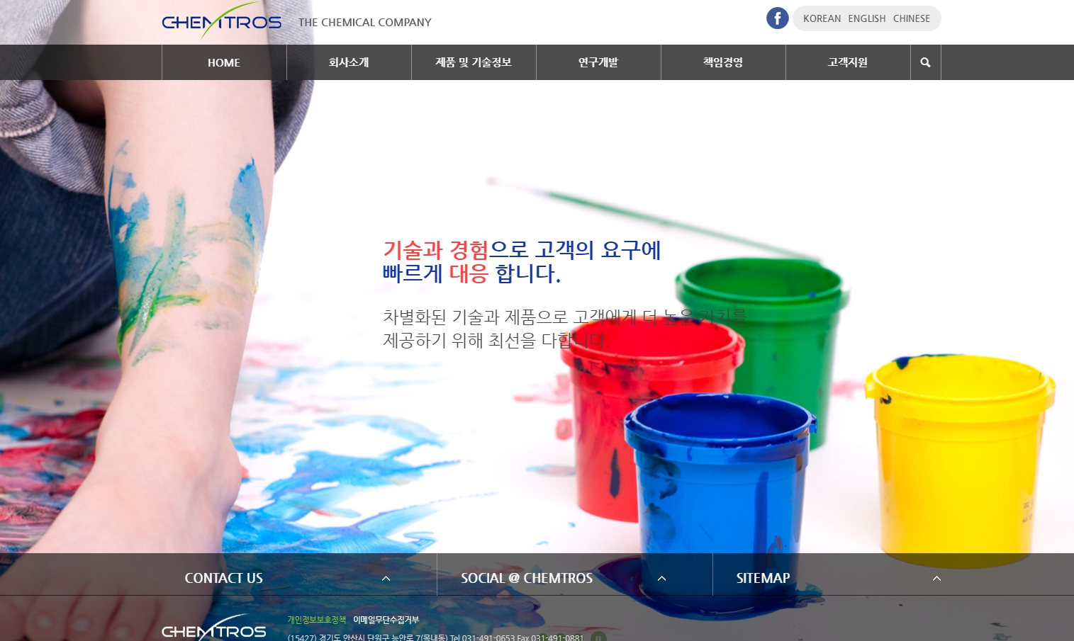 주식 추천주