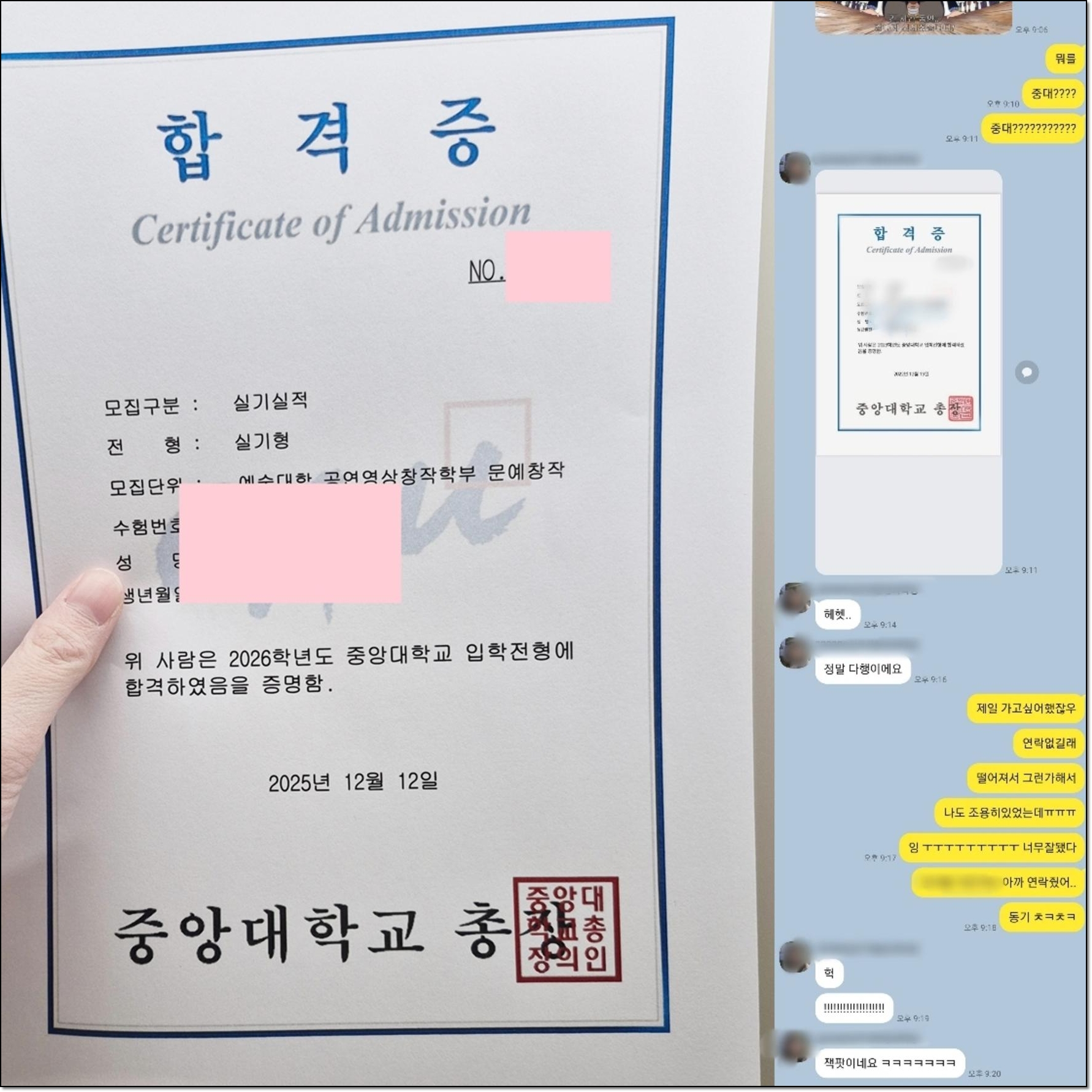 시작: 자퇴 후 검정고시 선택과 마음가짐