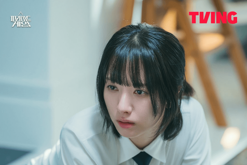 피라미드게임 성수지 김지연