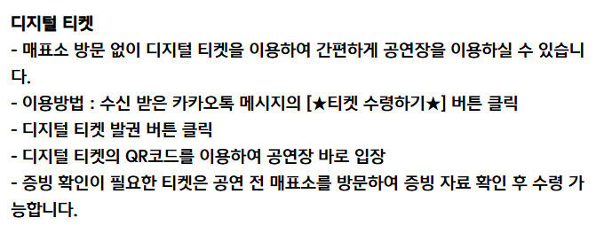 해리포터 필름 콘서트