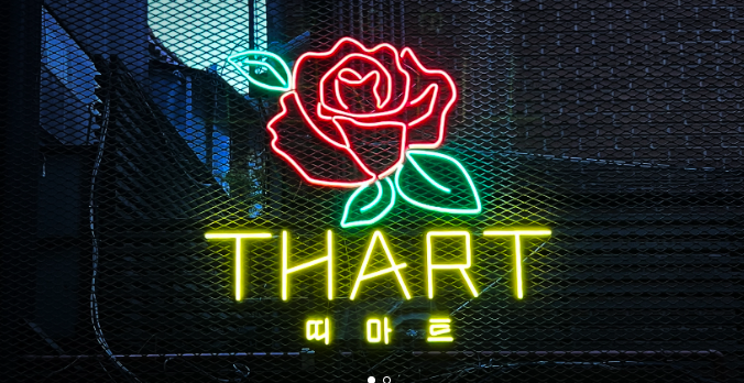 띠아트2
