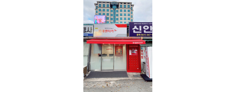 목포시 렌터카