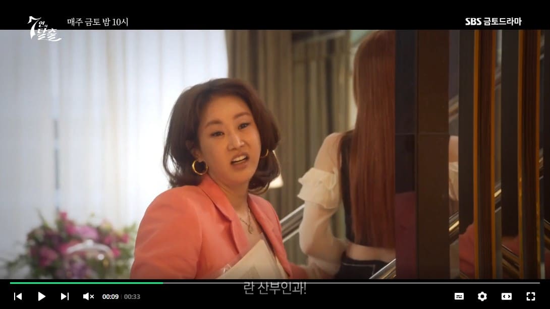 7인의 탈출 3회 4회 줄거리 요약&amp;#44; 5회 예고 섬에 갇힌 악인들!