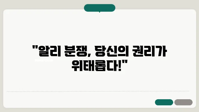 신청 후 주의 사항