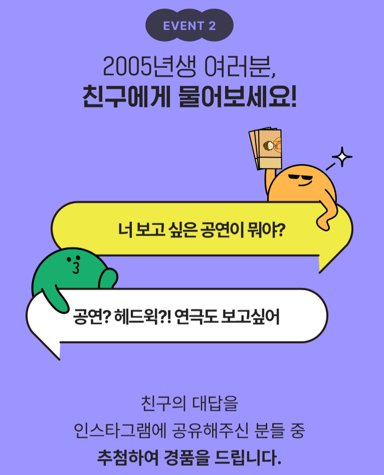 청년문화예술패스 신청 사용처