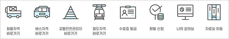 주요 메뉴 바로가기