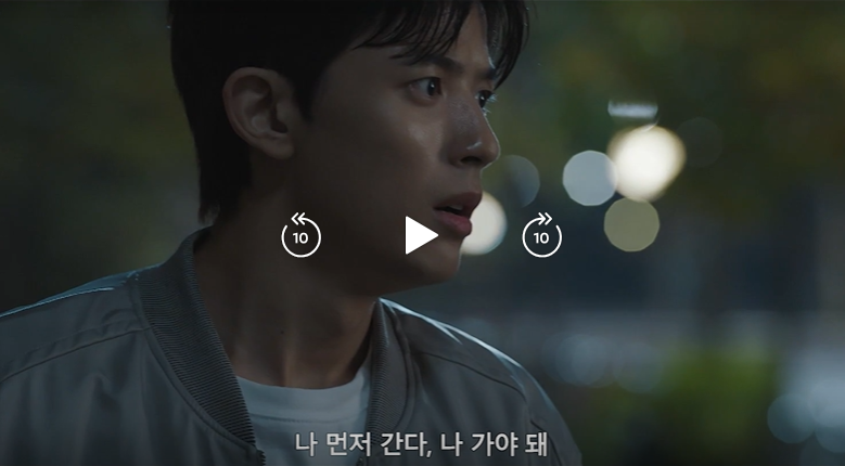 오늘부터 인간입니다만 OST&middot;OTT&middot;재방송 총정리