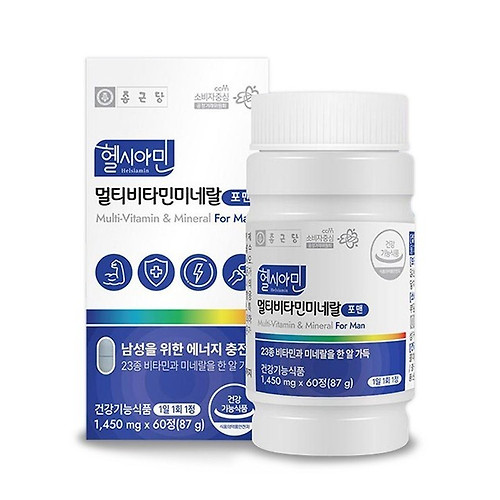 종근당 멀티비타민 맨