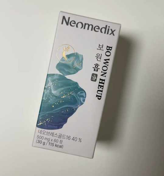 보원흡