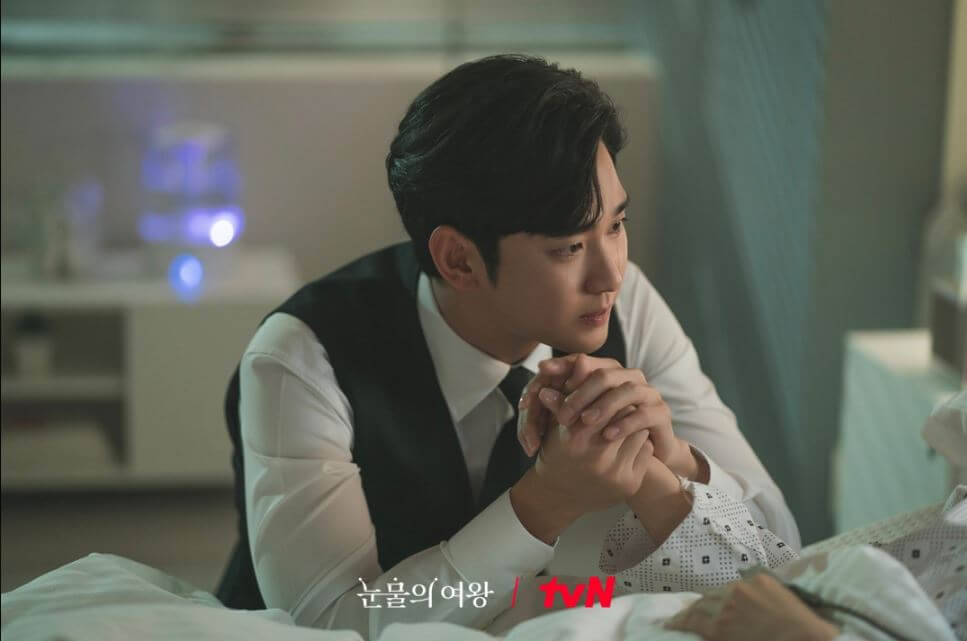 김수현