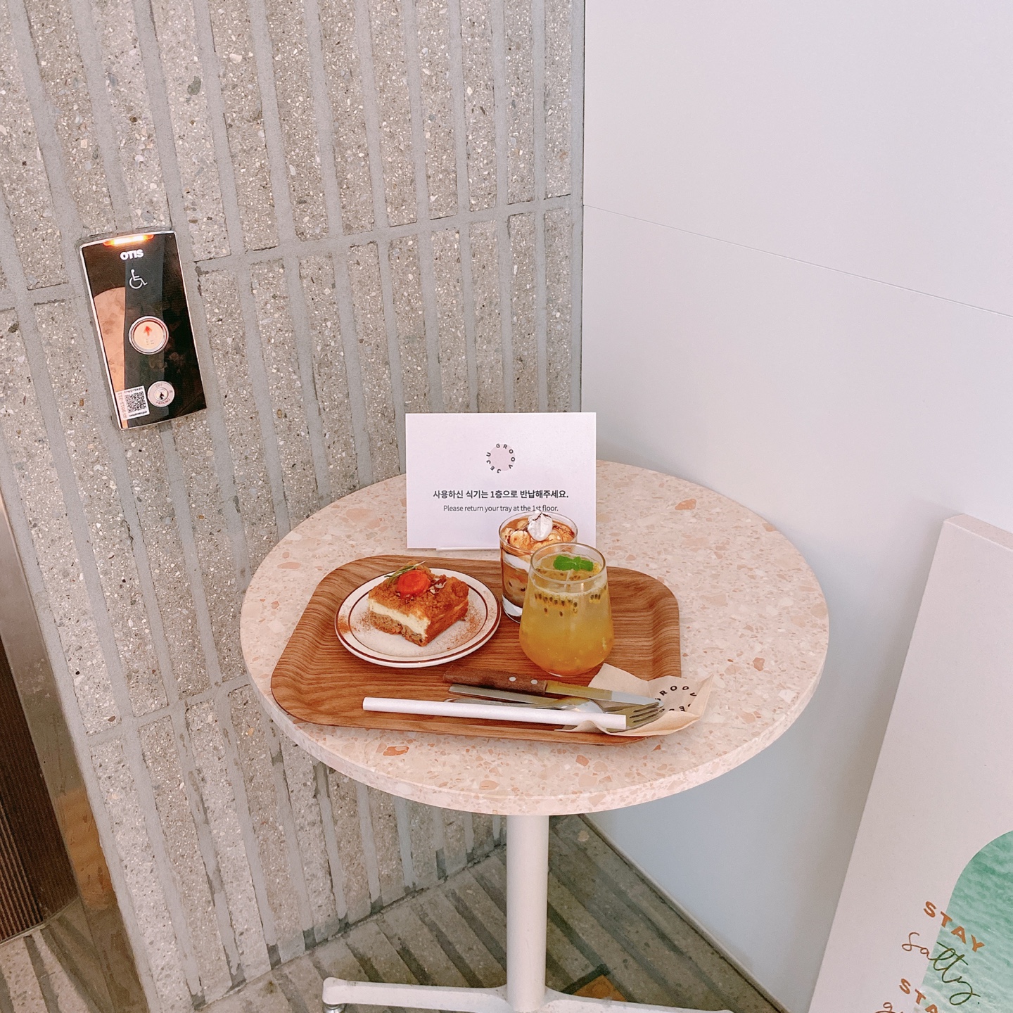 제주 협재해변 감성카페 그루브