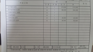 타이밍벨트 교체비용