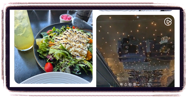 미식전파사 평택 이탈리안요리 홍게오일파스타 후기