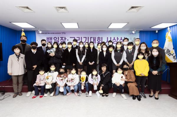 (사)김포평화나비, 학생 백일장·그리기 대회 시상 및 작품 전시 이미지 1