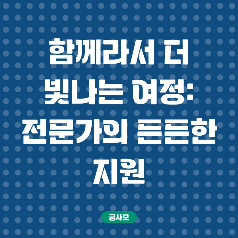 늘봄교사 자격 취득_3
