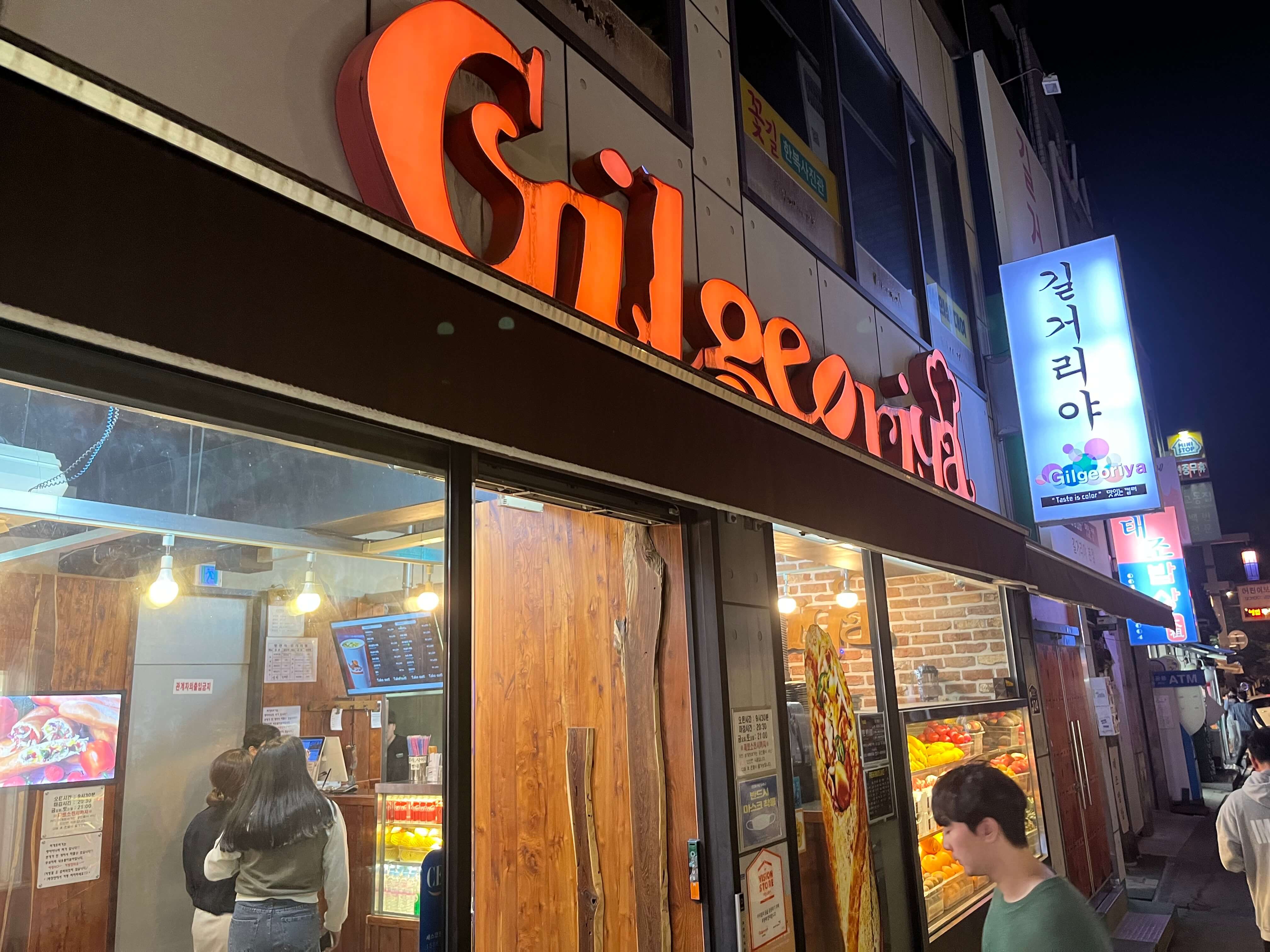 한옥마을 길거리야2