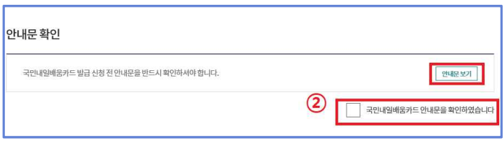 내일배움카드 신청자격 및 발급방법 (훈련기관, 사용처)