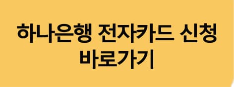 건설근로자 전자카드제