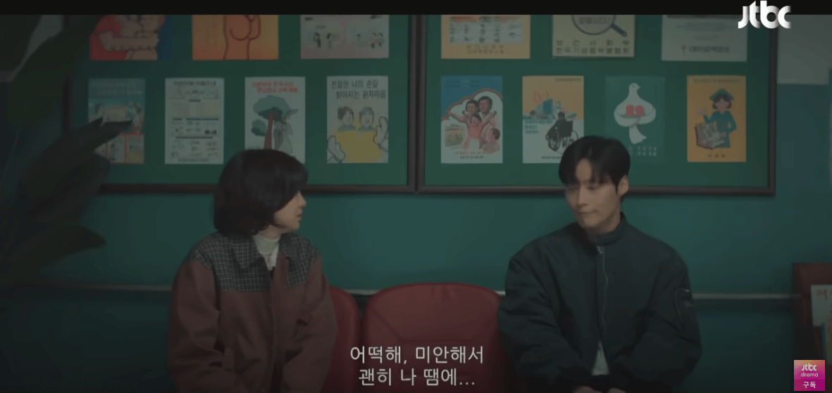 백번의 추억 3회