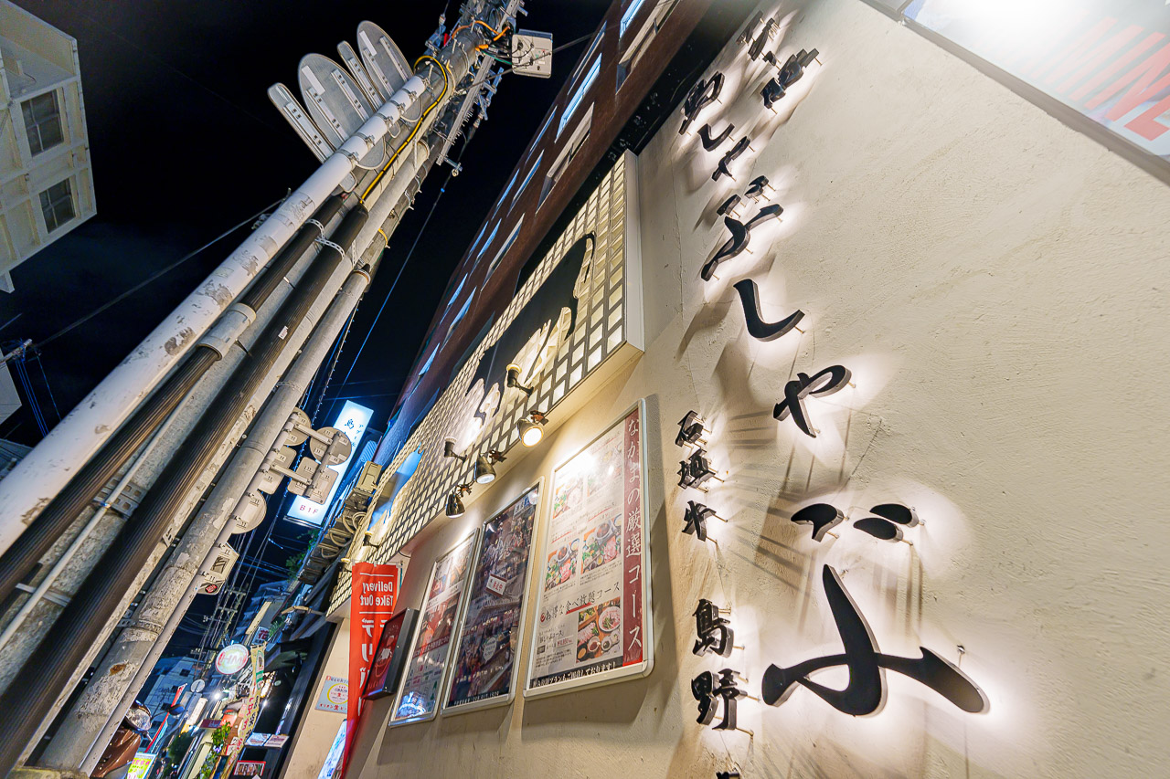 Shima Shabu-Shabu NAKAMA: Agu Pork and Ishigaki Beef on Kokusai Street — original photograph 2