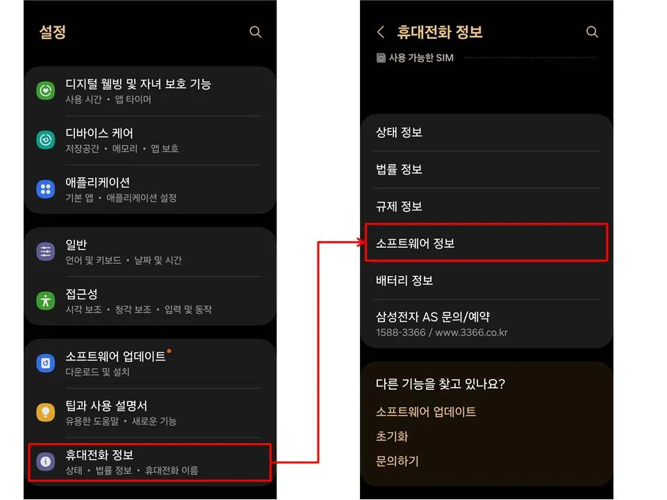 갤럭시 카메라 무음