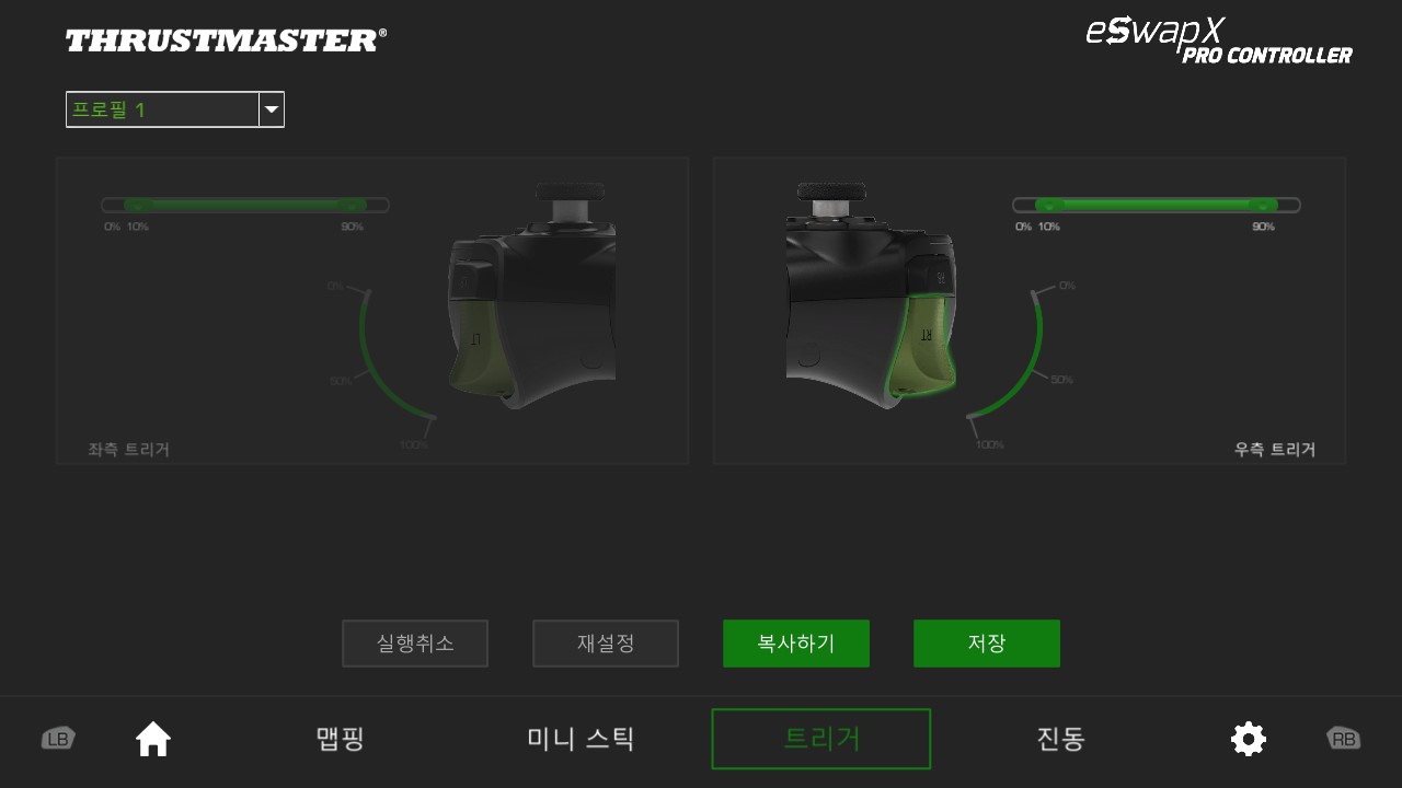 THRUSTMAPPERX 소프트웨어