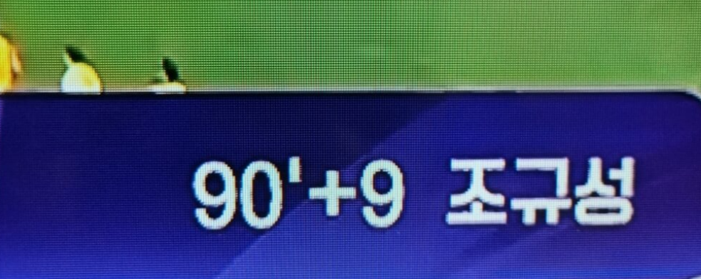 아시아 컵