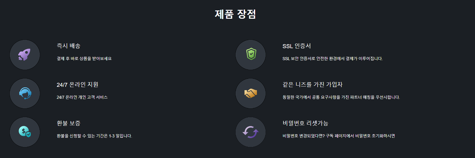 넷플릭스 요금제 - NFXBUS 장점