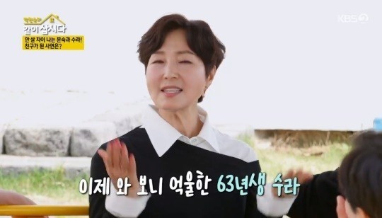 정수라