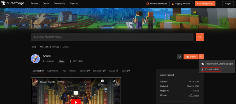 Curseforge 사이트에서 모드 다운로드하는 법을 보여주는 창