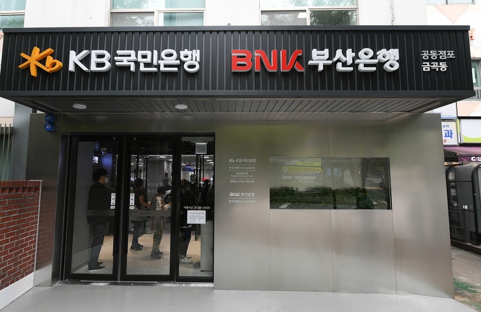 부산은행 인터넷뱅킹