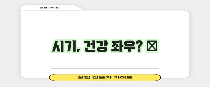 고양이 중성화수술 시기 건강을 지키는 선택이 중요하죠!