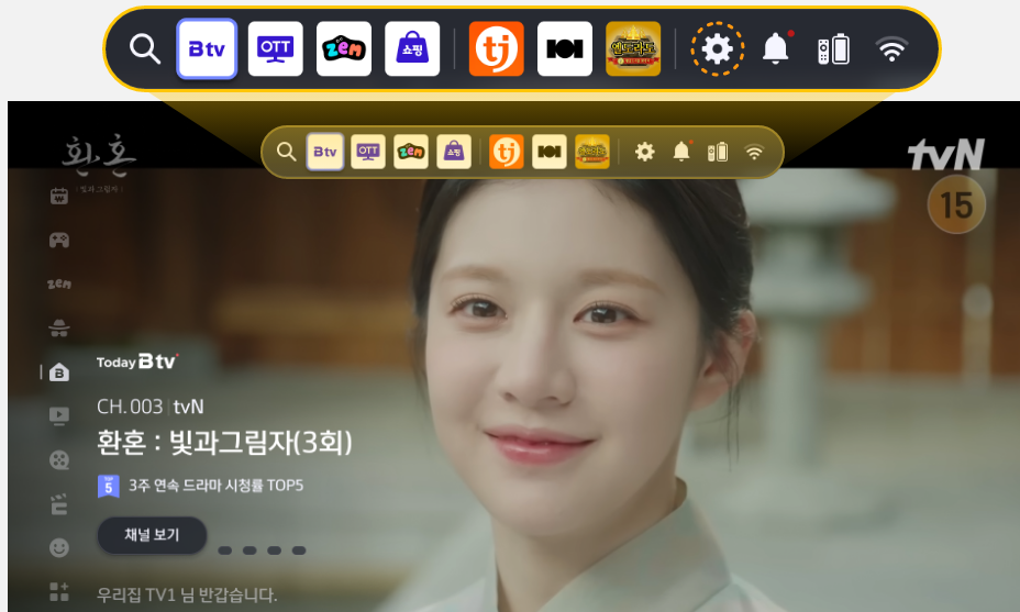 셋톱박스이용방법